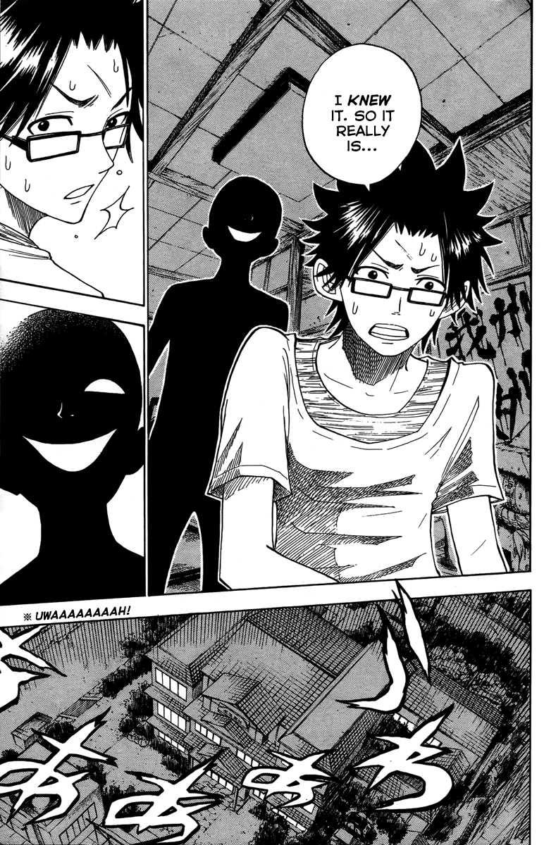 Yanki-kun to Megane-chan Chapter 117 page 11 - Chapter 117: The Waves Are Closing in on Us!