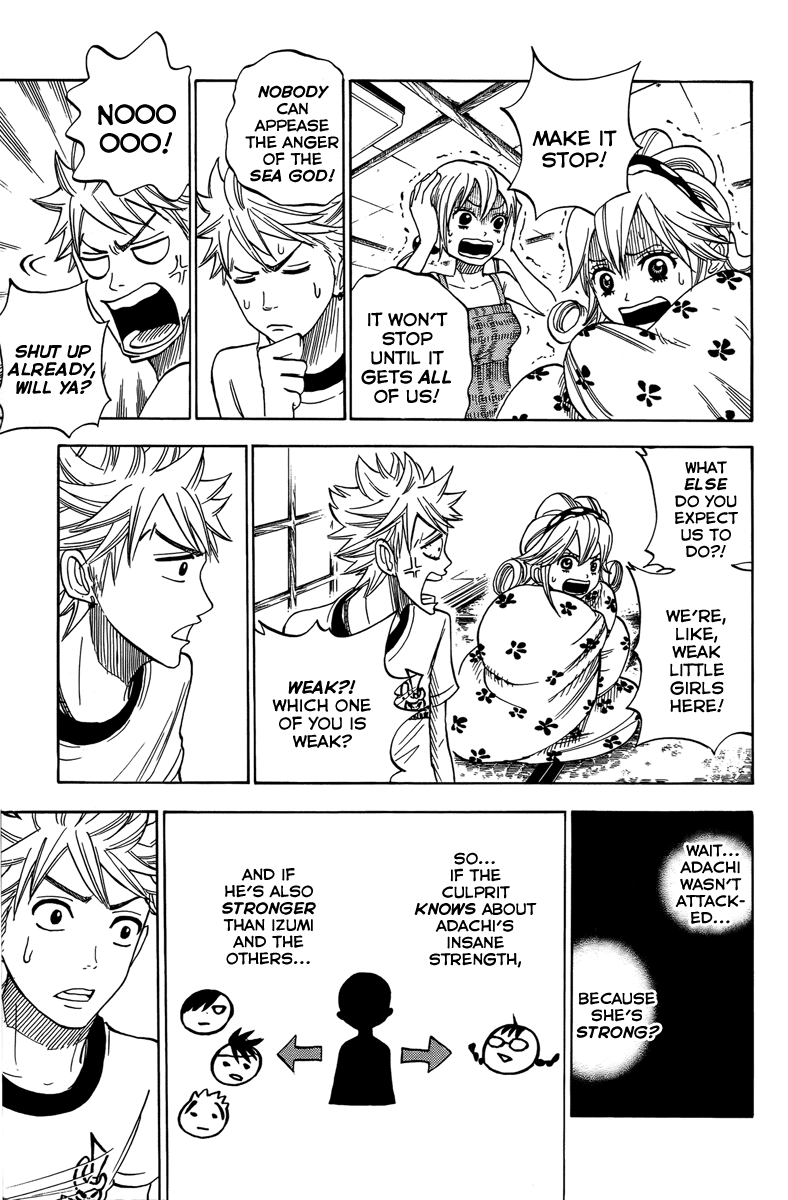 Yanki-kun to Megane-chan Chapter 117 page 13 - Chapter 117: The Waves Are Closing in on Us!