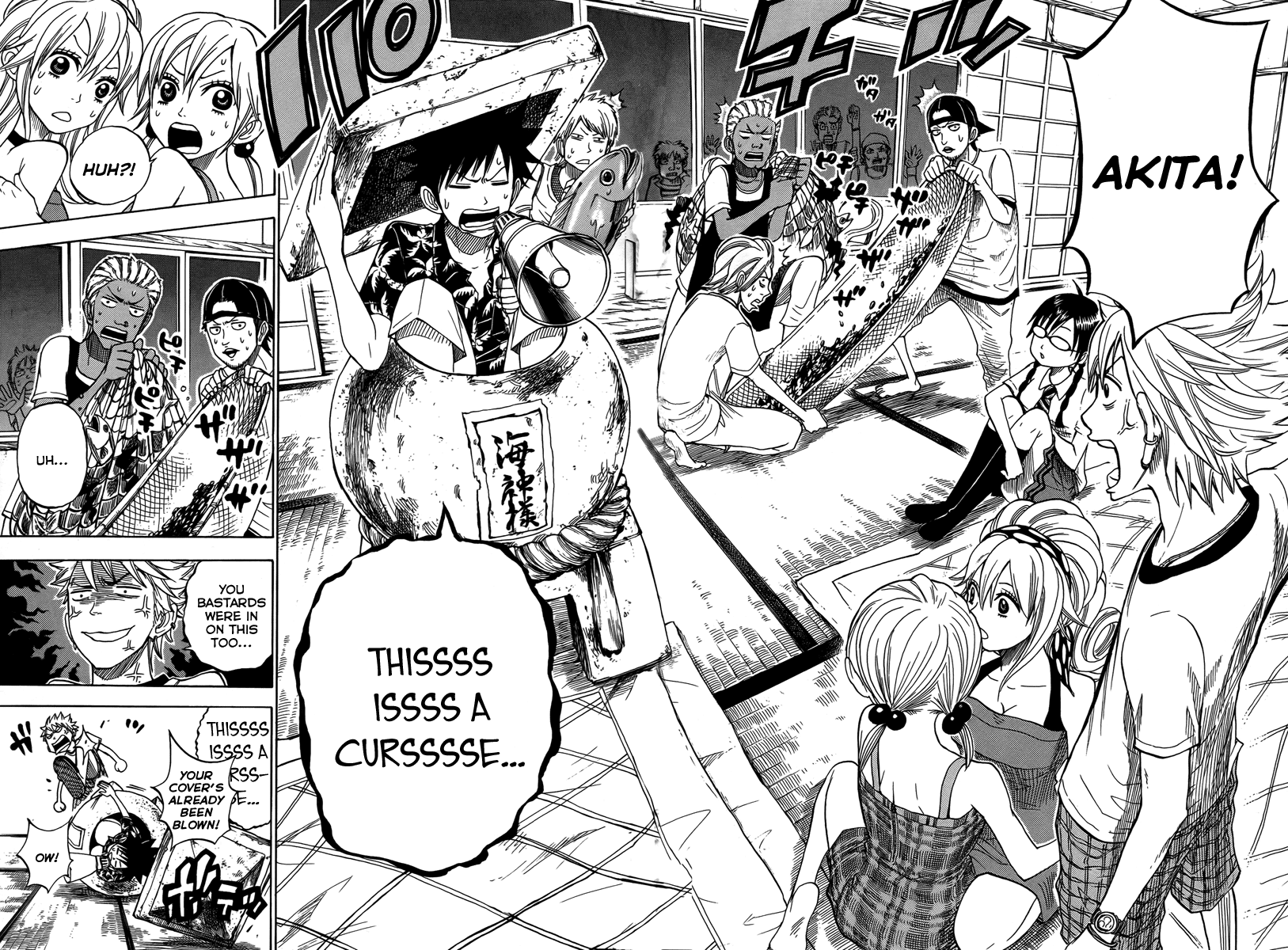Yanki-kun to Megane-chan Chapter 117 page 16 - Chapter 117: The Waves Are Closing in on Us!