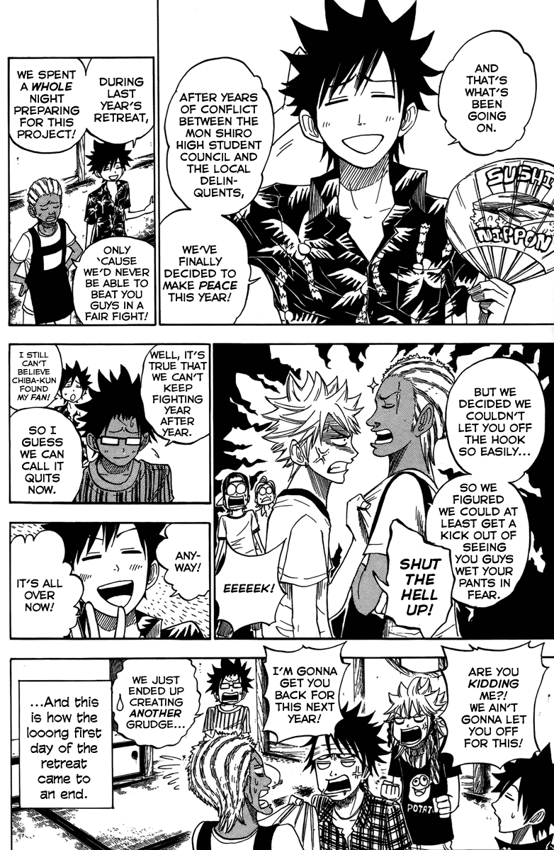 Yanki-kun to Megane-chan Chapter 117 page 17 - Chapter 117: The Waves Are Closing in on Us!