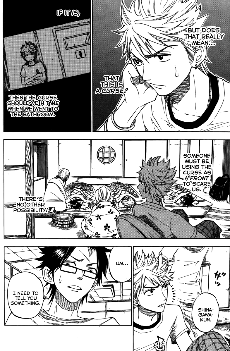 Yanki-kun to Megane-chan Chapter 117 page 2 - Chapter 117: The Waves Are Closing in on Us!