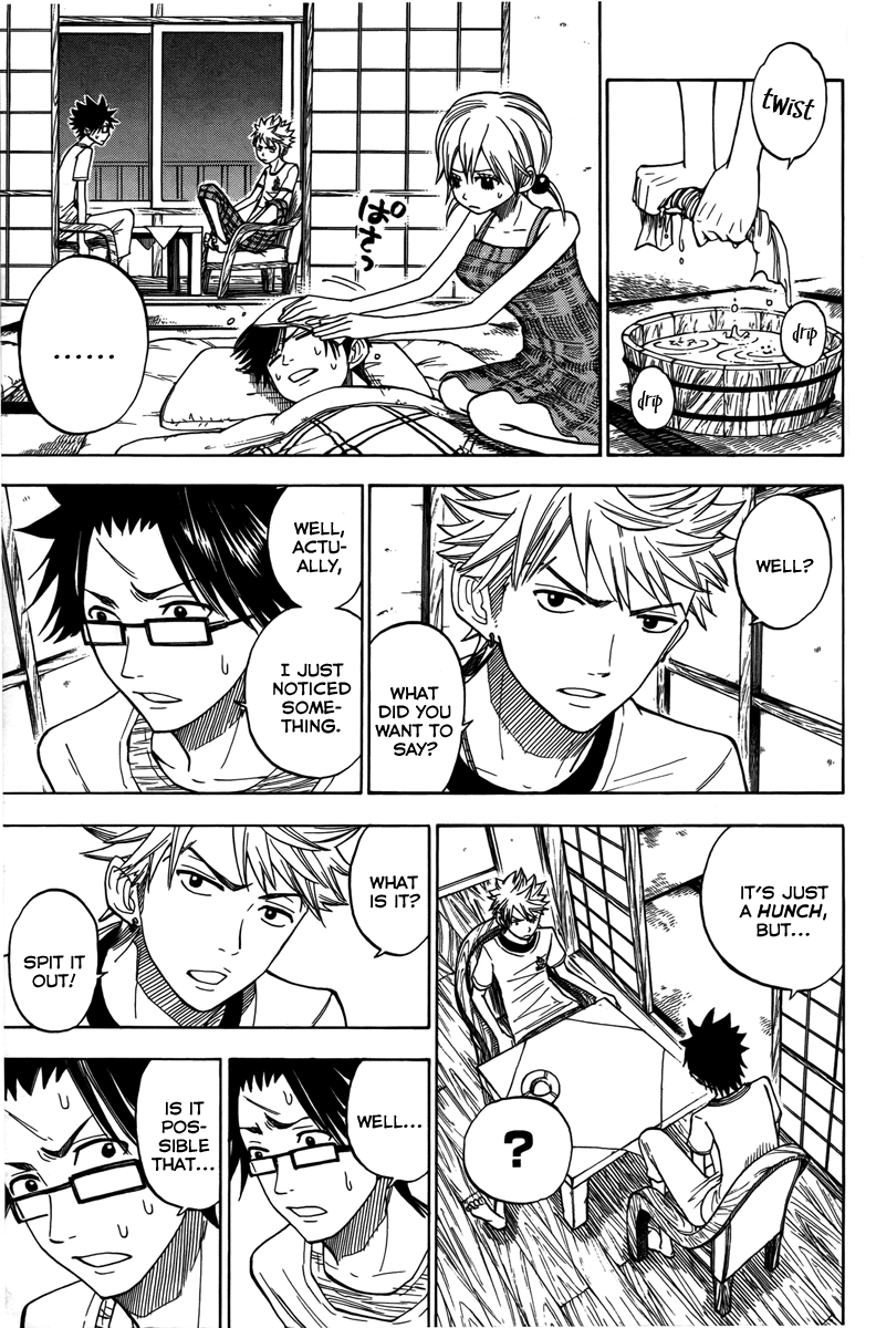Yanki-kun to Megane-chan Chapter 117 page 3 - Chapter 117: The Waves Are Closing in on Us!