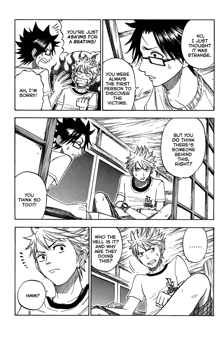 Yanki-kun to Megane-chan Chapter 117 page 5 - Chapter 117: The Waves Are Closing in on Us!