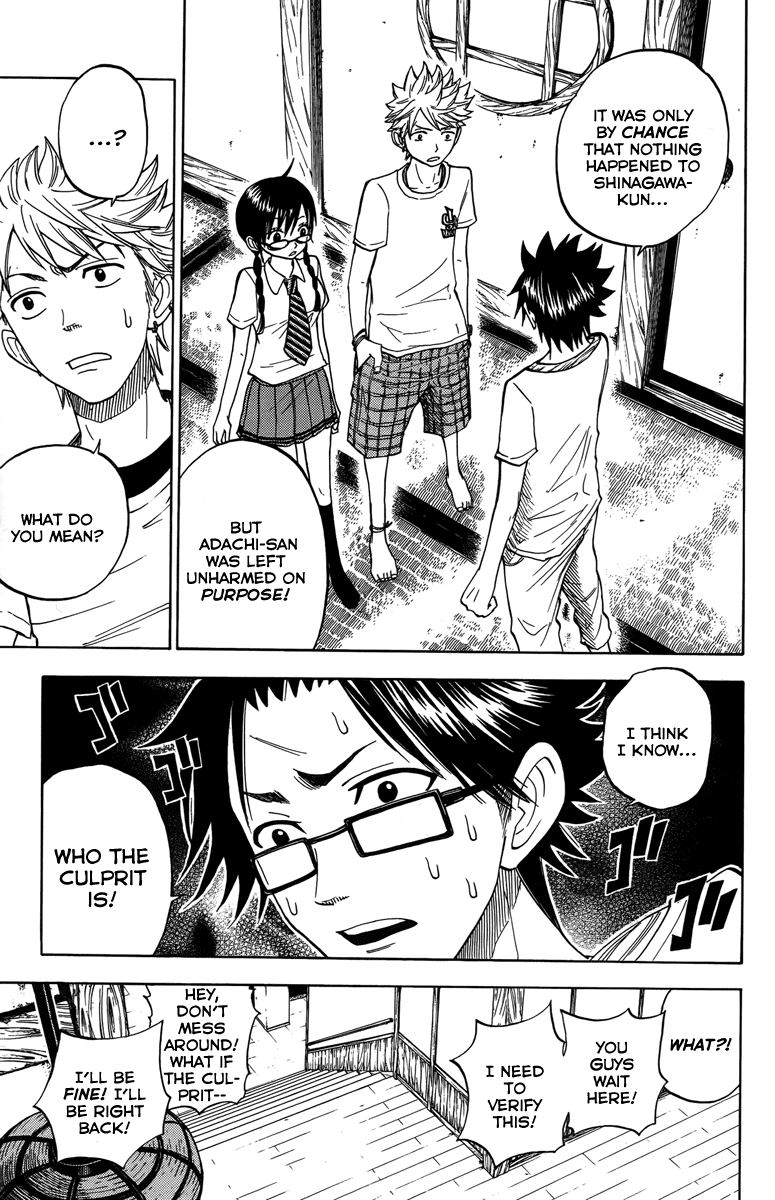 Yanki-kun to Megane-chan Chapter 117 page 9 - Chapter 117: The Waves Are Closing in on Us!