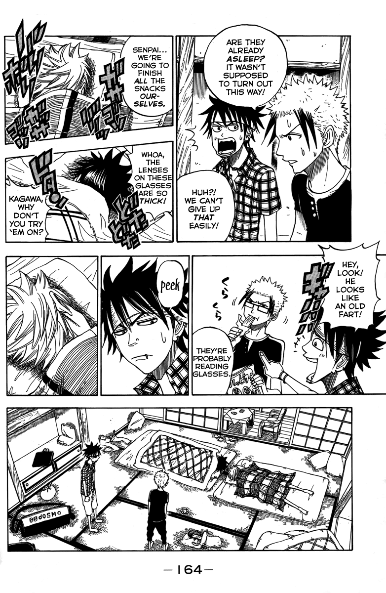 Yanki-kun to Megane-chan Chapter 118 page 12 - Chapter 118: My Back's Aching