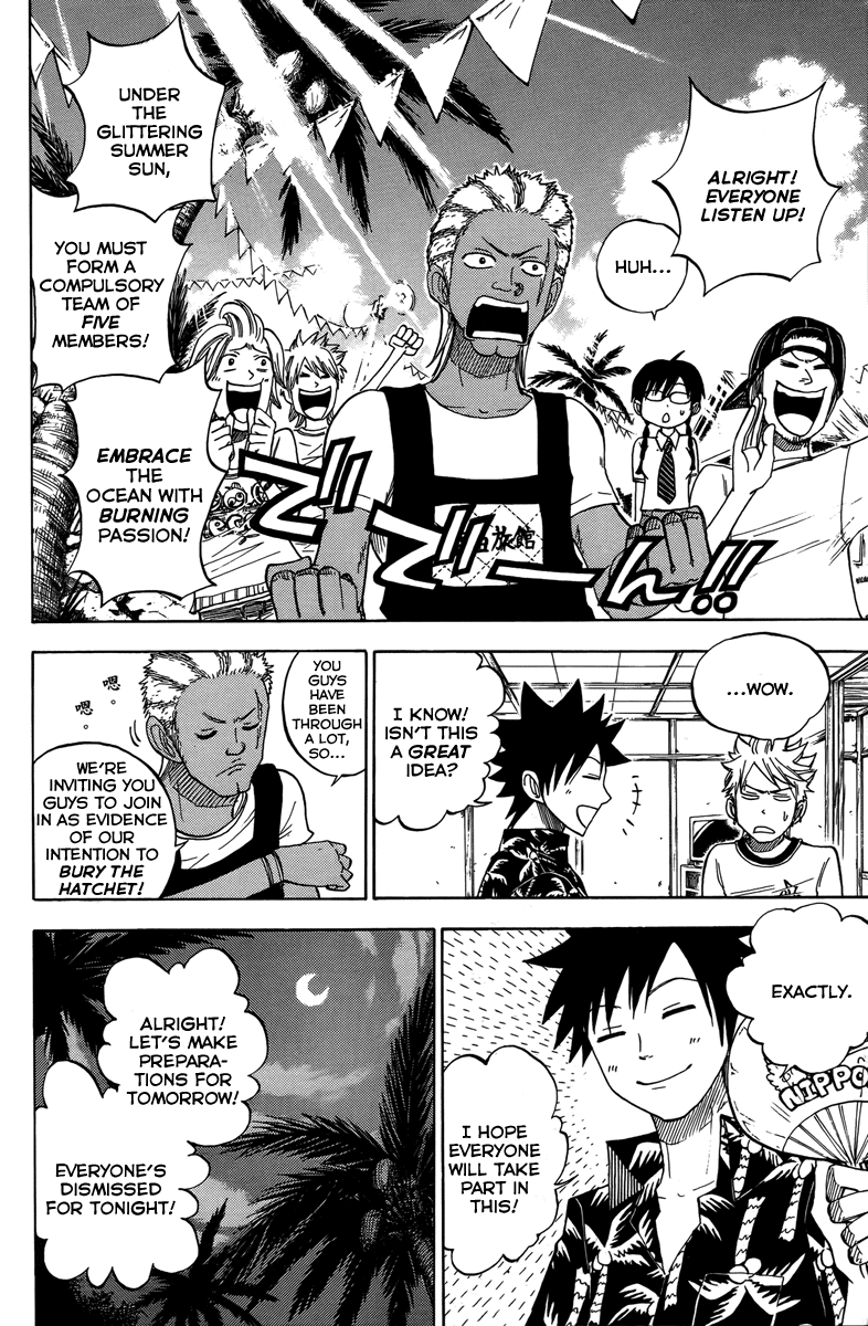 Yanki-kun to Megane-chan Chapter 118 page 2 - Chapter 118: My Back's Aching