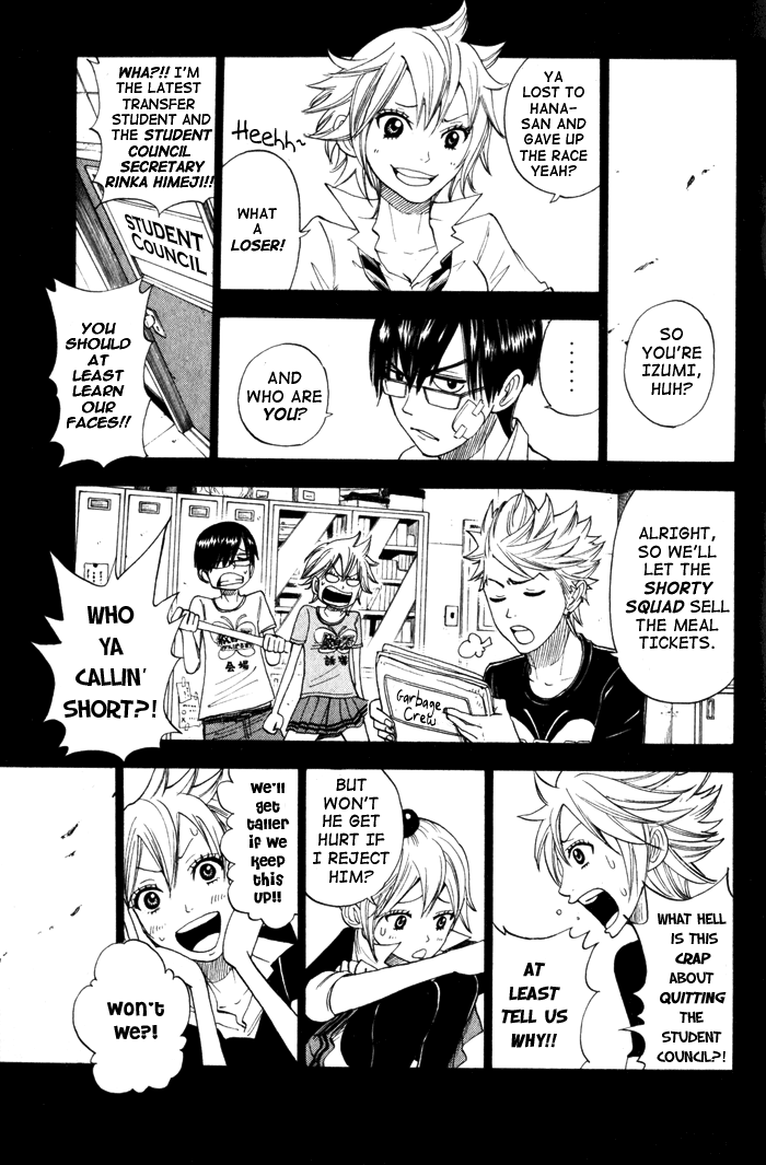 Yanki-kun to Megane-chan Chapter 119 page 15 - Chapter 119: It's Not Bad