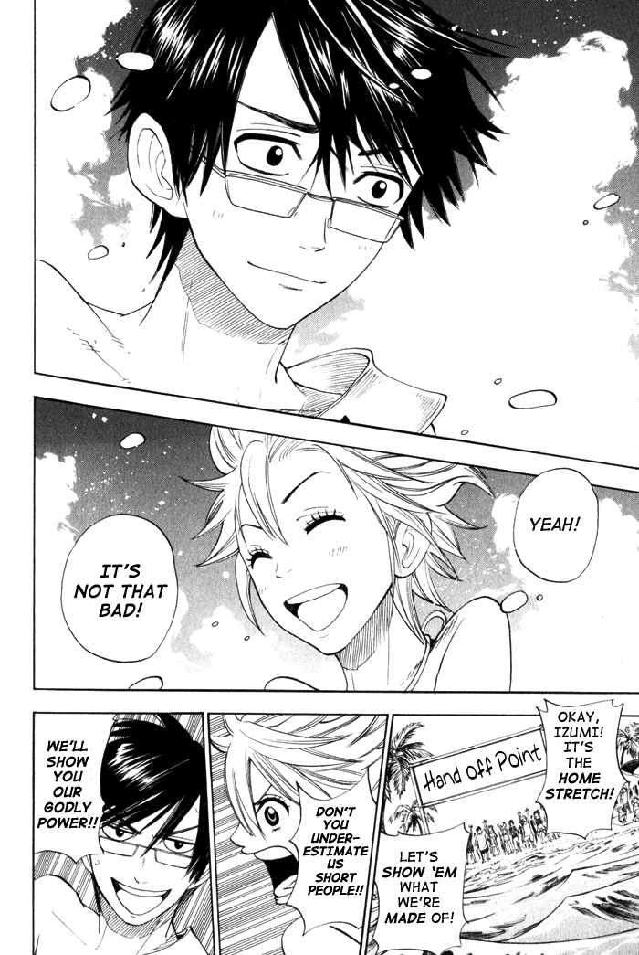 Yanki-kun to Megane-chan Chapter 119 page 16 - Chapter 119: It's Not Bad