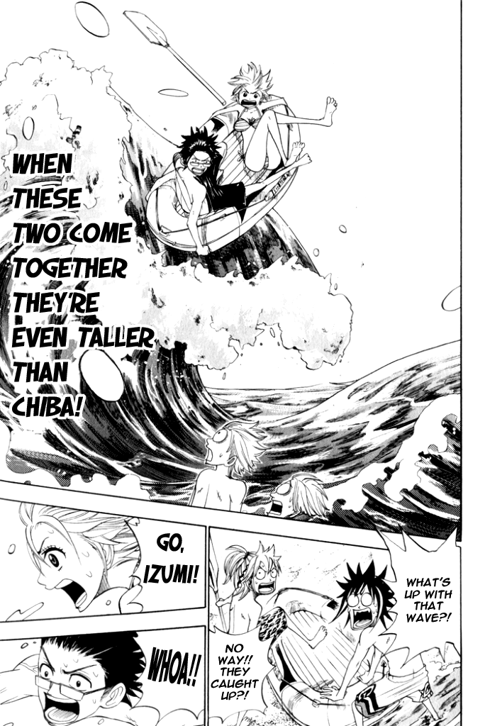 Yanki-kun to Megane-chan Chapter 119 page 17 - Chapter 119: It's Not Bad