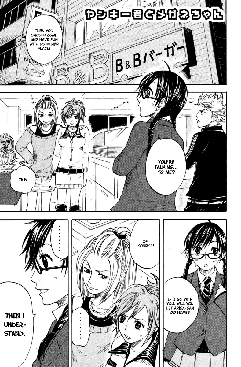 Yanki-kun to Megane-chan Chapter 12 page 1 - Chapter 12: I've Never Been In a School Club