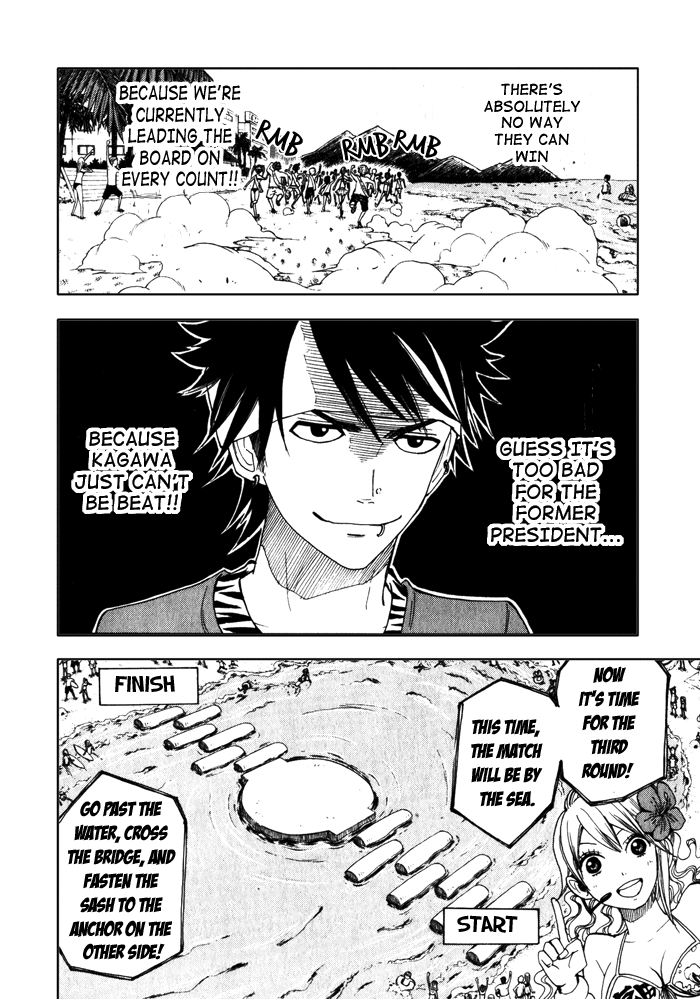 Yanki-kun to Megane-chan Chapter 120 page 15 - Chapter 120: Insta-Kill