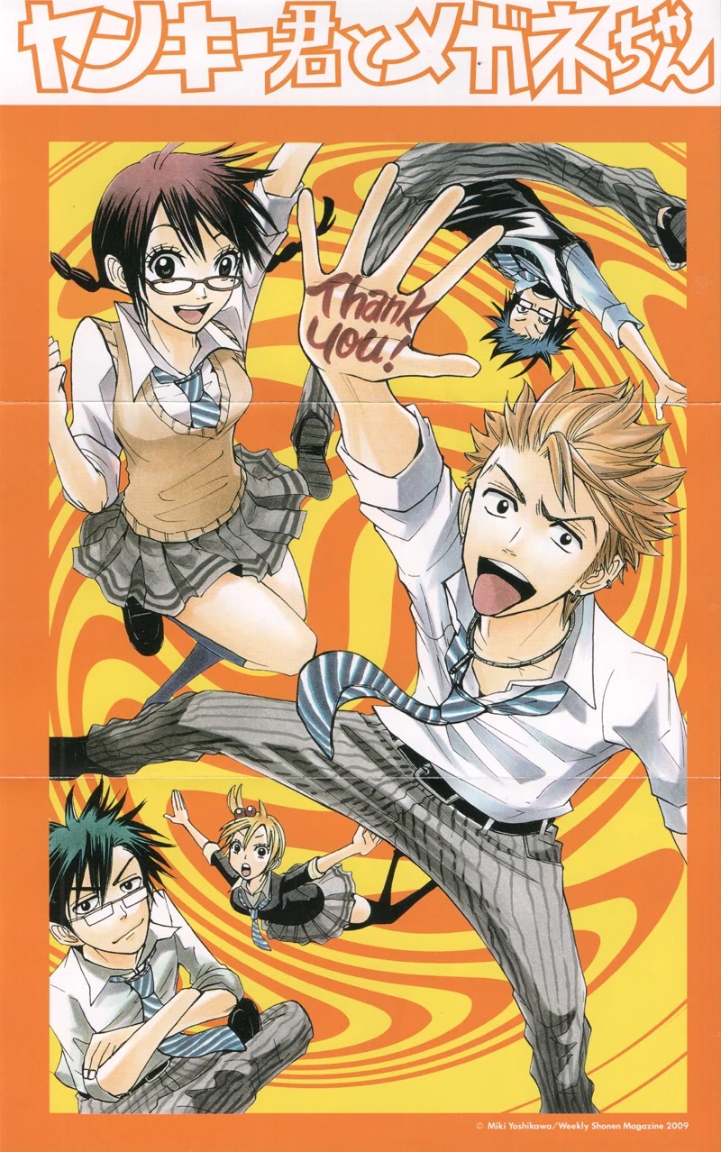 Yanki-kun to Megane-chan Chapter 120 page 6 - Chapter 120: Insta-Kill