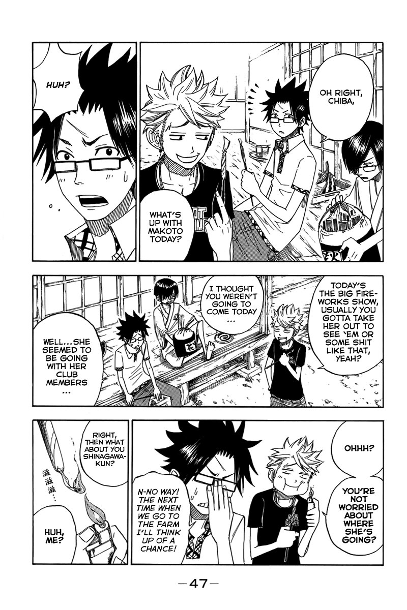 Yanki-kun to Megane-chan Chapter 122 page 7 - Chapter 122: You Guys Should Keep Close Watch on What I Do to Figure It Out!