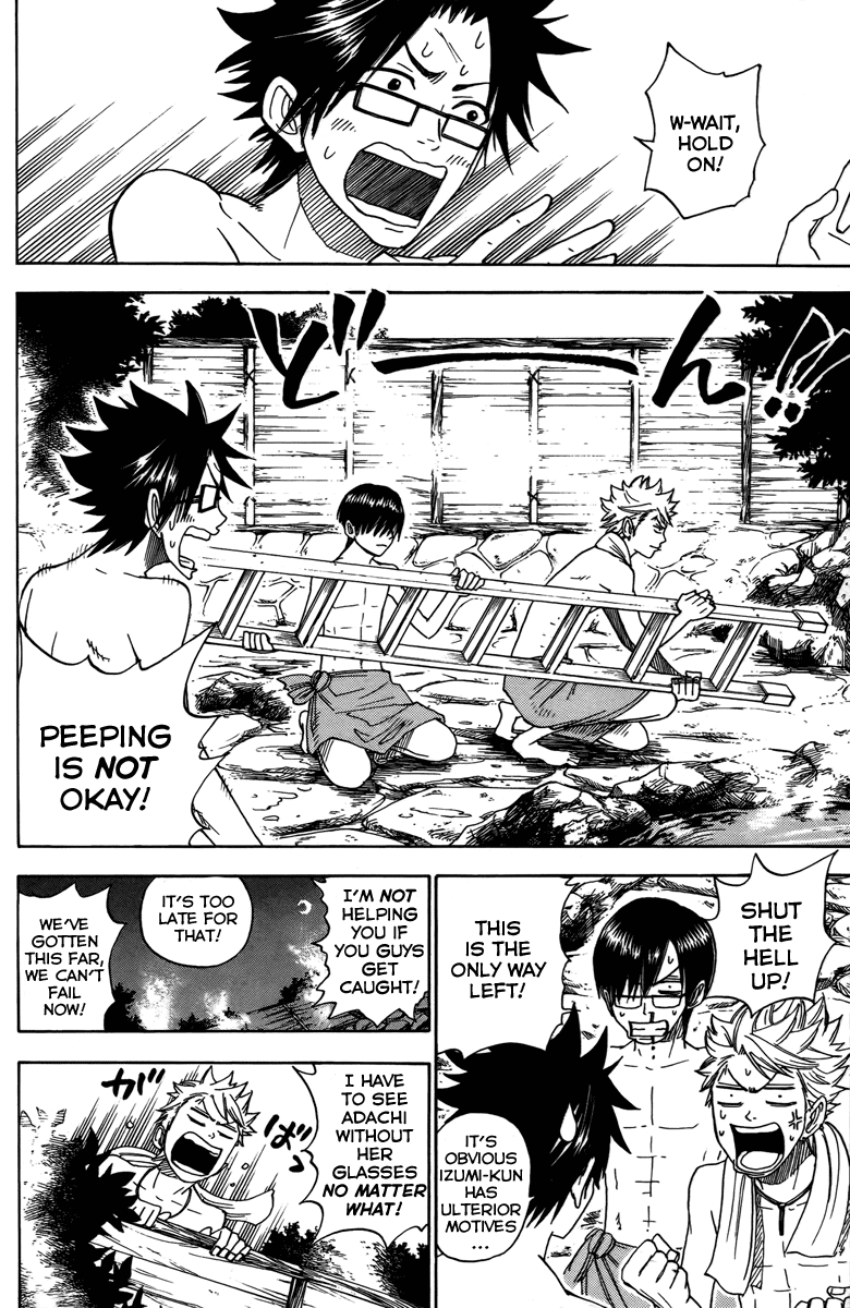 Yanki-kun to Megane-chan Chapter 123 page 14 - Chapter 123: In What Way Are You Looking at Them Right Now?