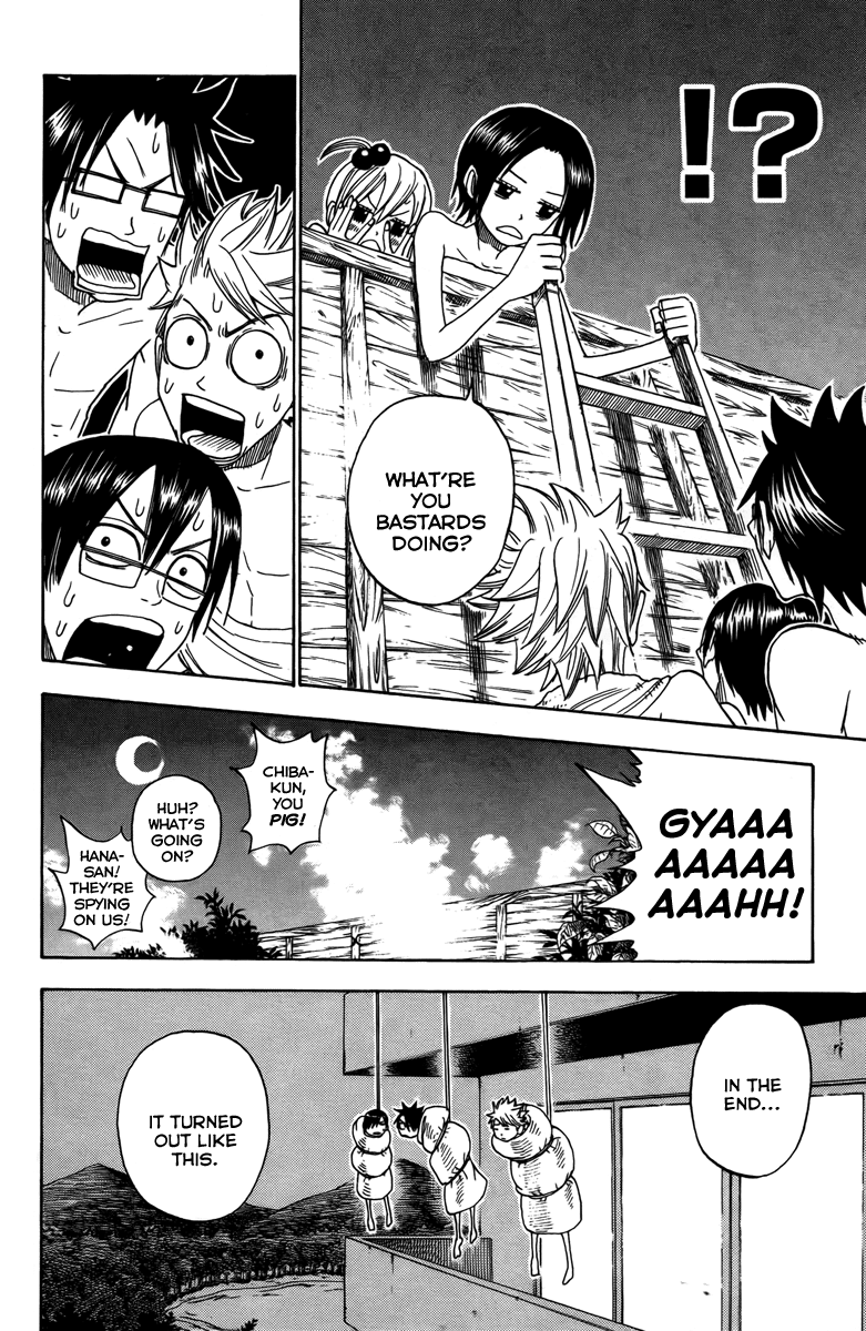 Yanki-kun to Megane-chan Chapter 123 page 18 - Chapter 123: In What Way Are You Looking at Them Right Now?