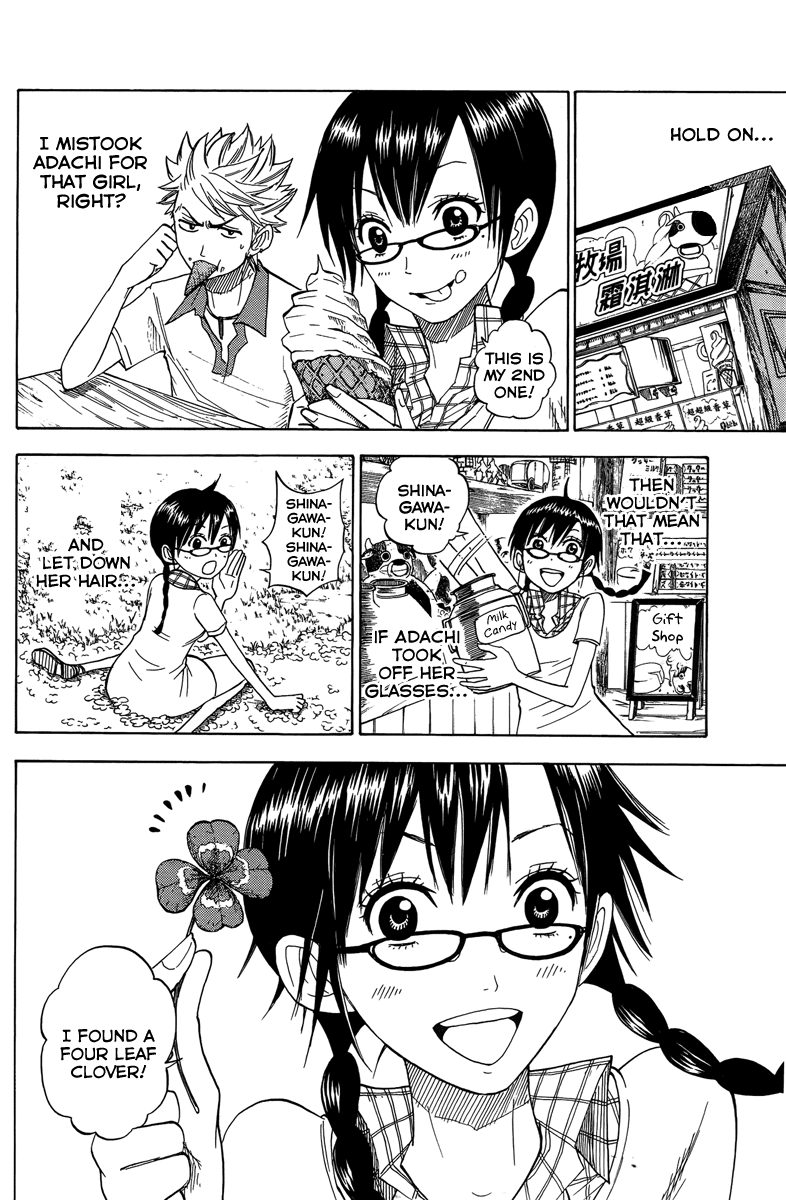 Yanki-kun to Megane-chan Chapter 123 page 4 - Chapter 123: In What Way Are You Looking at Them Right Now?