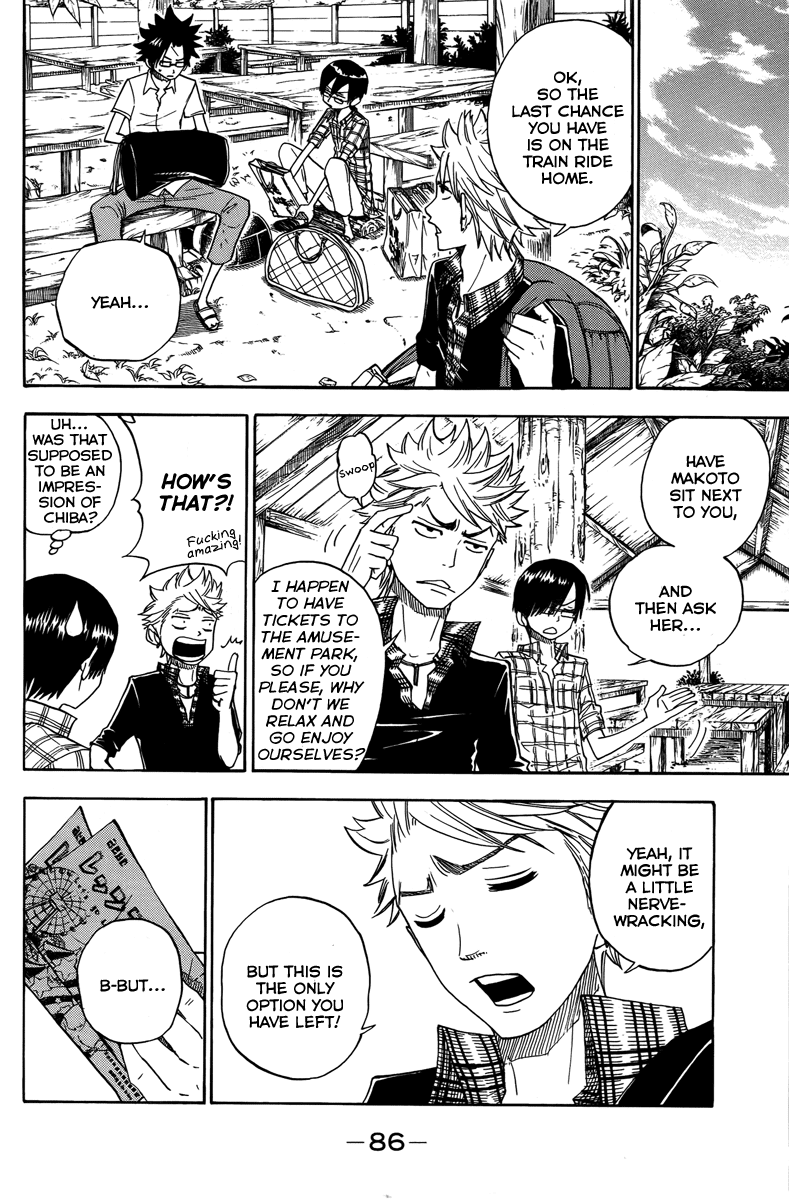 Yanki-kun to Megane-chan Chapter 124 page 10 - Chapter 124: How the Hell Does One "Zoom"?
