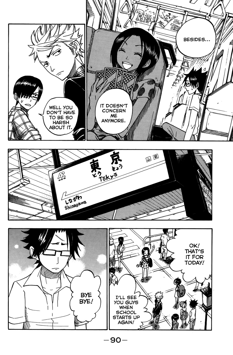 Yanki-kun to Megane-chan Chapter 124 page 14 - Chapter 124: How the Hell Does One "Zoom"?