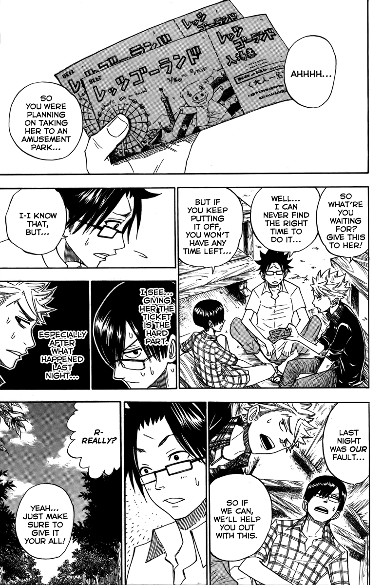 Yanki-kun to Megane-chan Chapter 124 page 5 - Chapter 124: How the Hell Does One "Zoom"?