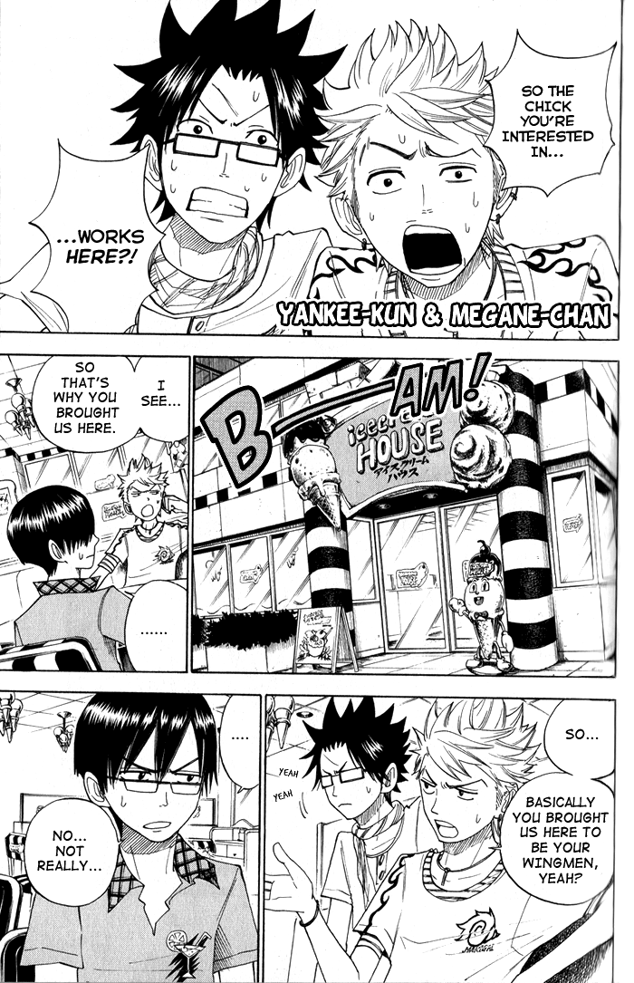 Yanki-kun to Megane-chan Chapter 125 page 1 - Chapter 125: Maybe I Oughtta Start Callin' You "Daichi", Huh?