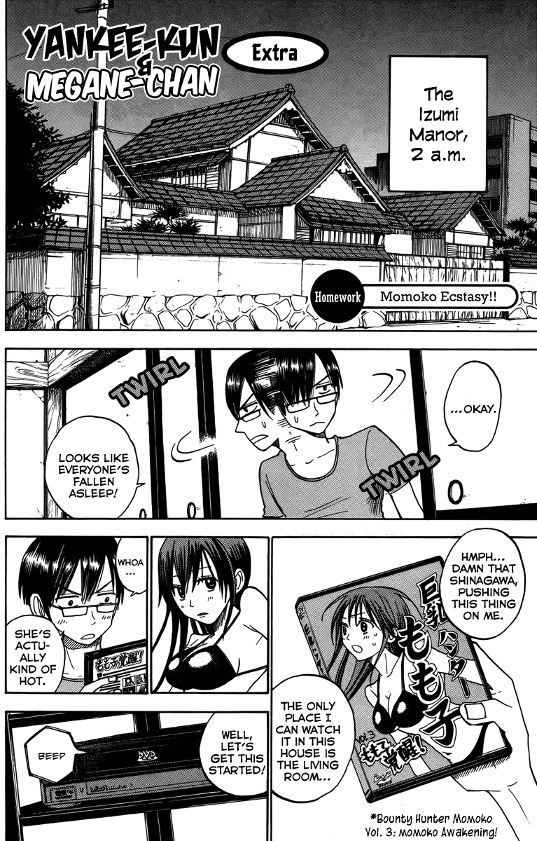 Yanki-kun to Megane-chan Chapter 127.5 page 29 - Chapter 127.5: Bonus Chapter + Homework: Momoko Ecstasy!!