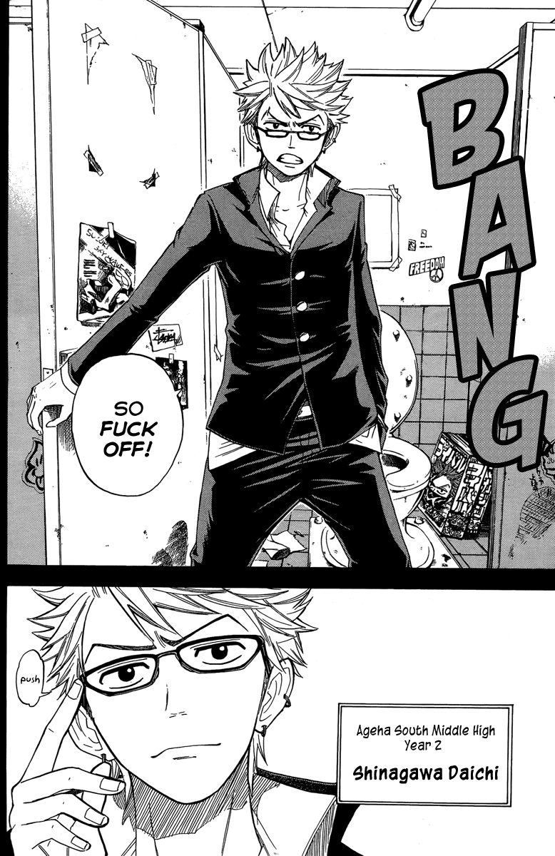 Yanki-kun to Megane-chan Chapter 127.5 page 3 - Chapter 127.5: Bonus Chapter + Homework: Momoko Ecstasy!!