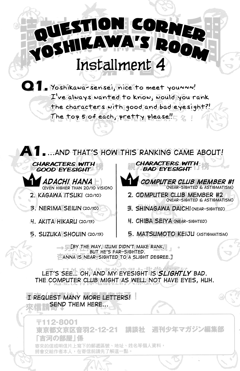 Yanki-kun to Megane-chan Chapter 127.5 page 34 - Chapter 127.5: Bonus Chapter + Homework: Momoko Ecstasy!!