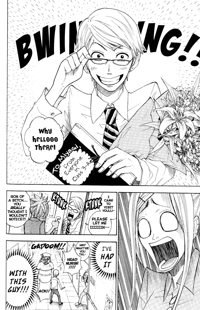 Yanki-kun to Megane-chan Chapter 127 page 12 - Chapter 127: I Don't Need a Replacement