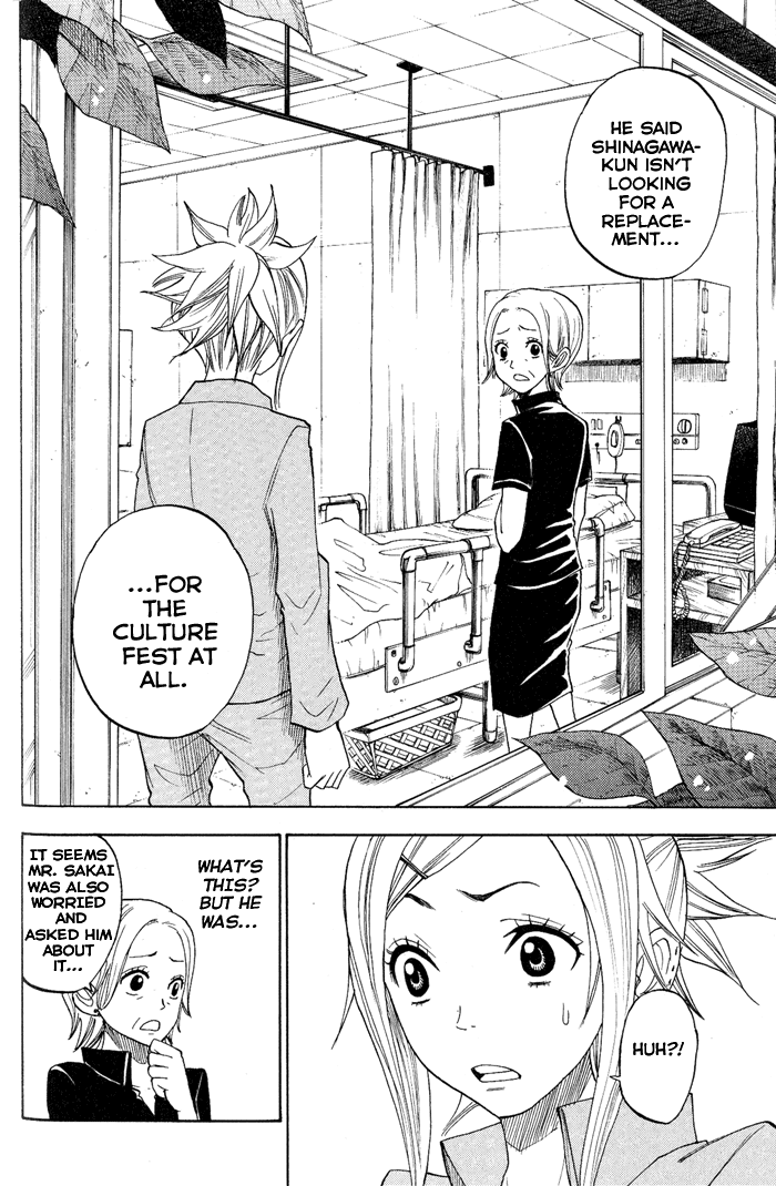 Yanki-kun to Megane-chan Chapter 127 page 14 - Chapter 127: I Don't Need a Replacement