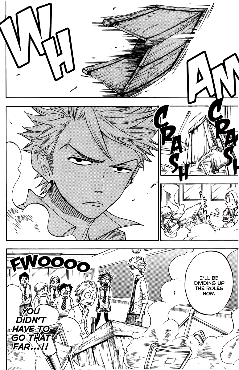 Yanki-kun to Megane-chan Chapter 128 page 14 - Chapter 128: You'll Scare Them All Away!