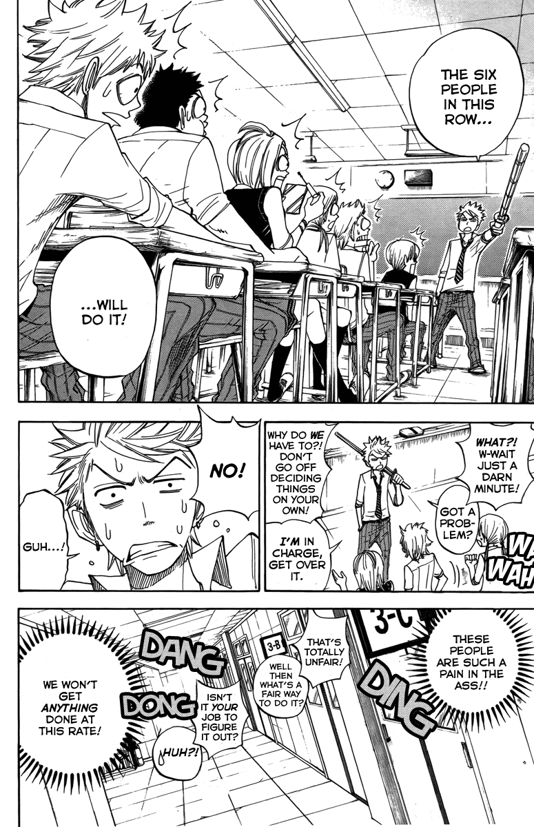 Yanki-kun to Megane-chan Chapter 128 page 16 - Chapter 128: You'll Scare Them All Away!