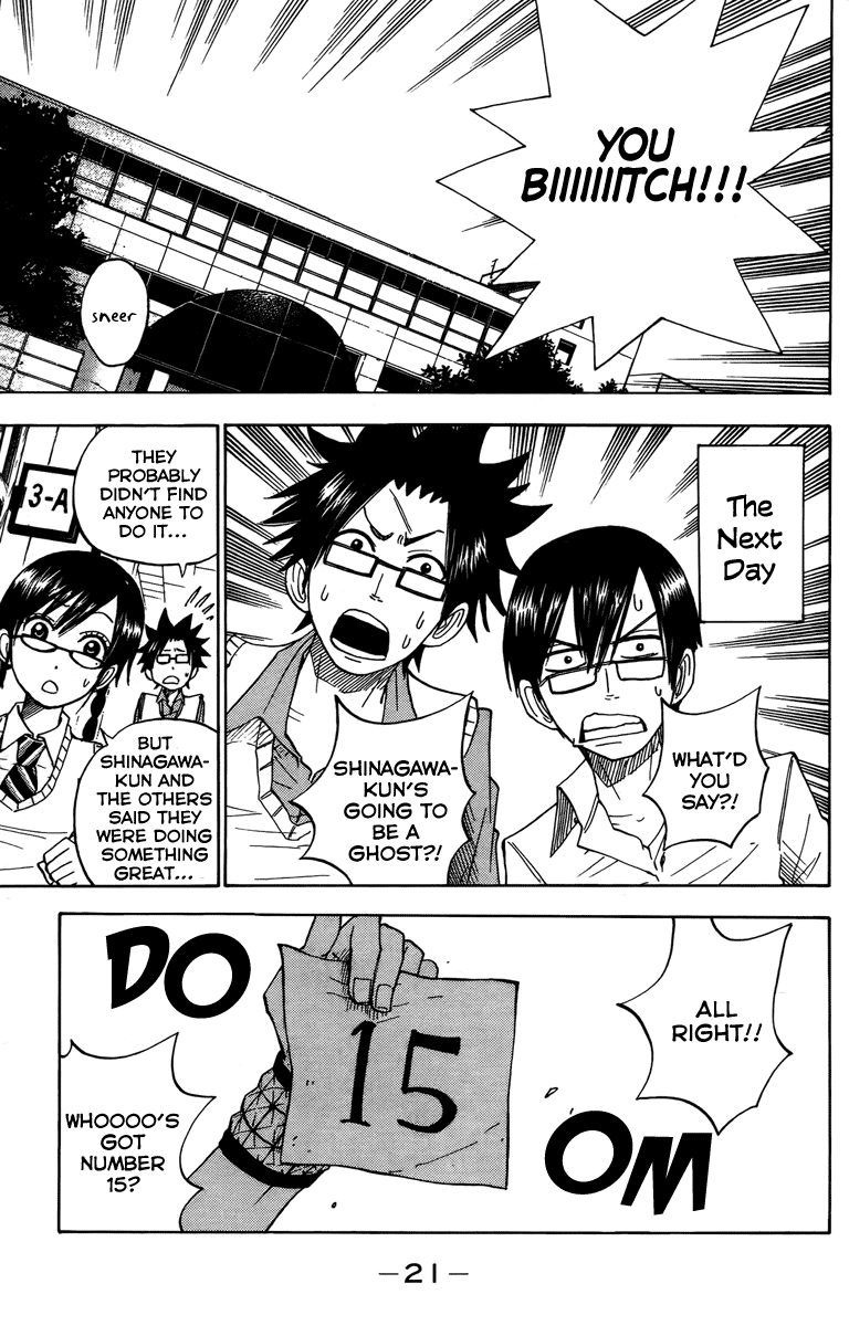 Yanki-kun to Megane-chan Chapter 128 page 25 - Chapter 128: You'll Scare Them All Away!