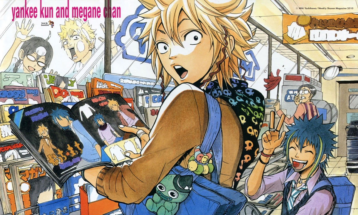 Yanki-kun to Megane-chan Chapter 128 page 5 - Chapter 128: You'll Scare Them All Away!