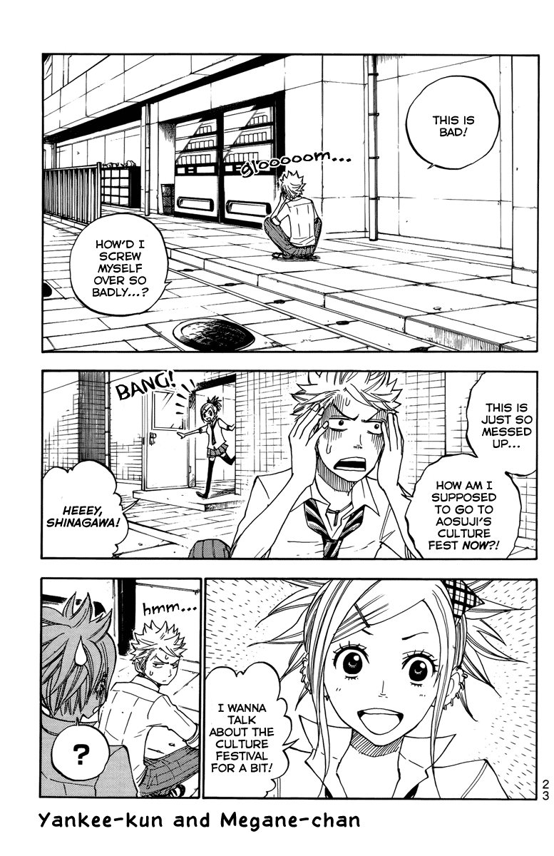 Yanki-kun to Megane-chan Chapter 129 page 1 - Chapter 129: How'd They Get Their Mouths in Harmony?