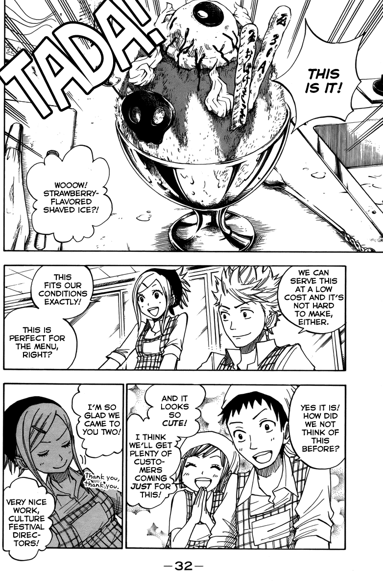 Yanki-kun to Megane-chan Chapter 129 page 10 - Chapter 129: How'd They Get Their Mouths in Harmony?
