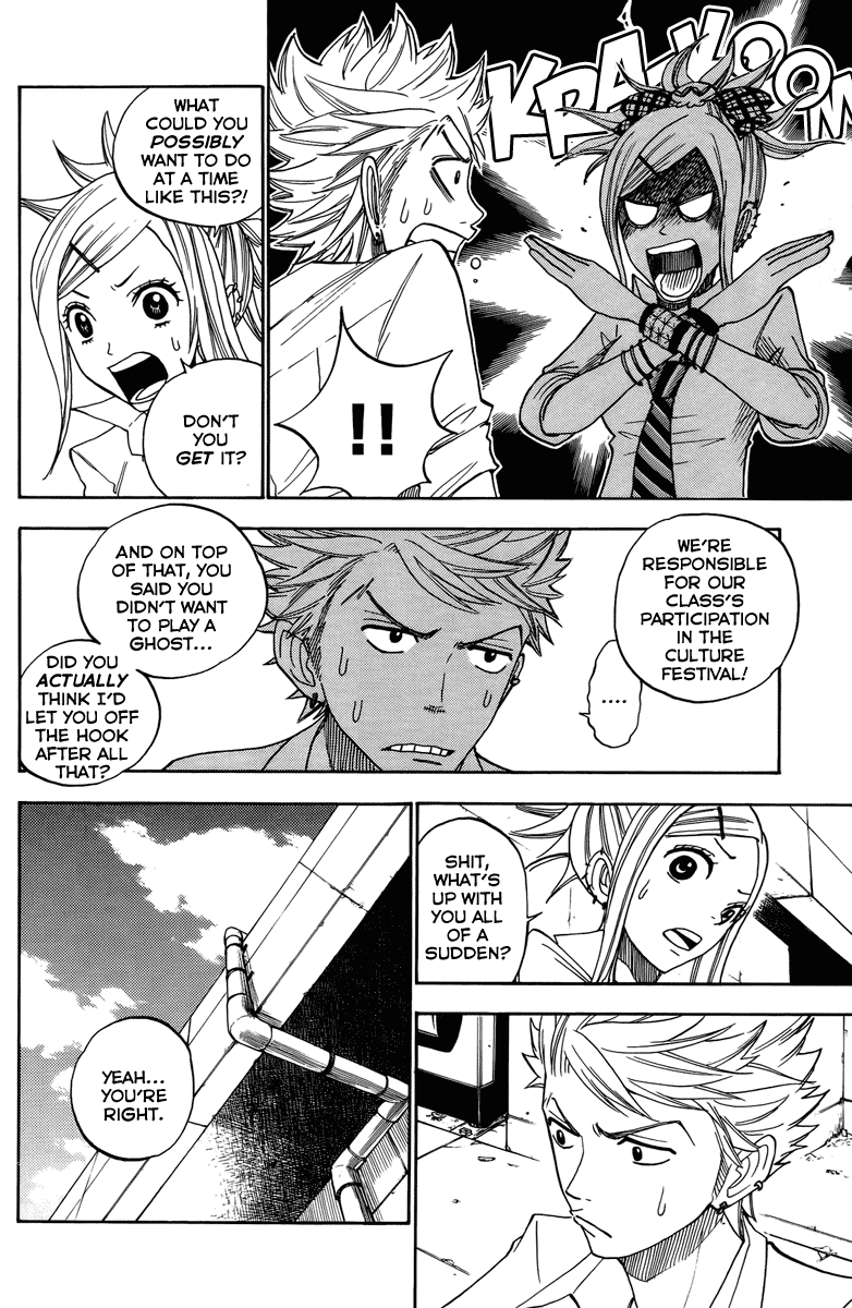 Yanki-kun to Megane-chan Chapter 129 page 4 - Chapter 129: How'd They Get Their Mouths in Harmony?