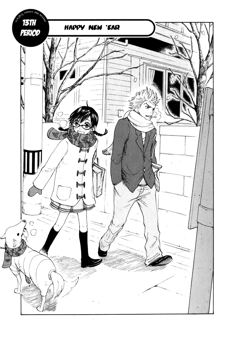 Yanki-kun to Megane-chan Chapter 13 page 1 - Chapter 13: New Happy Years