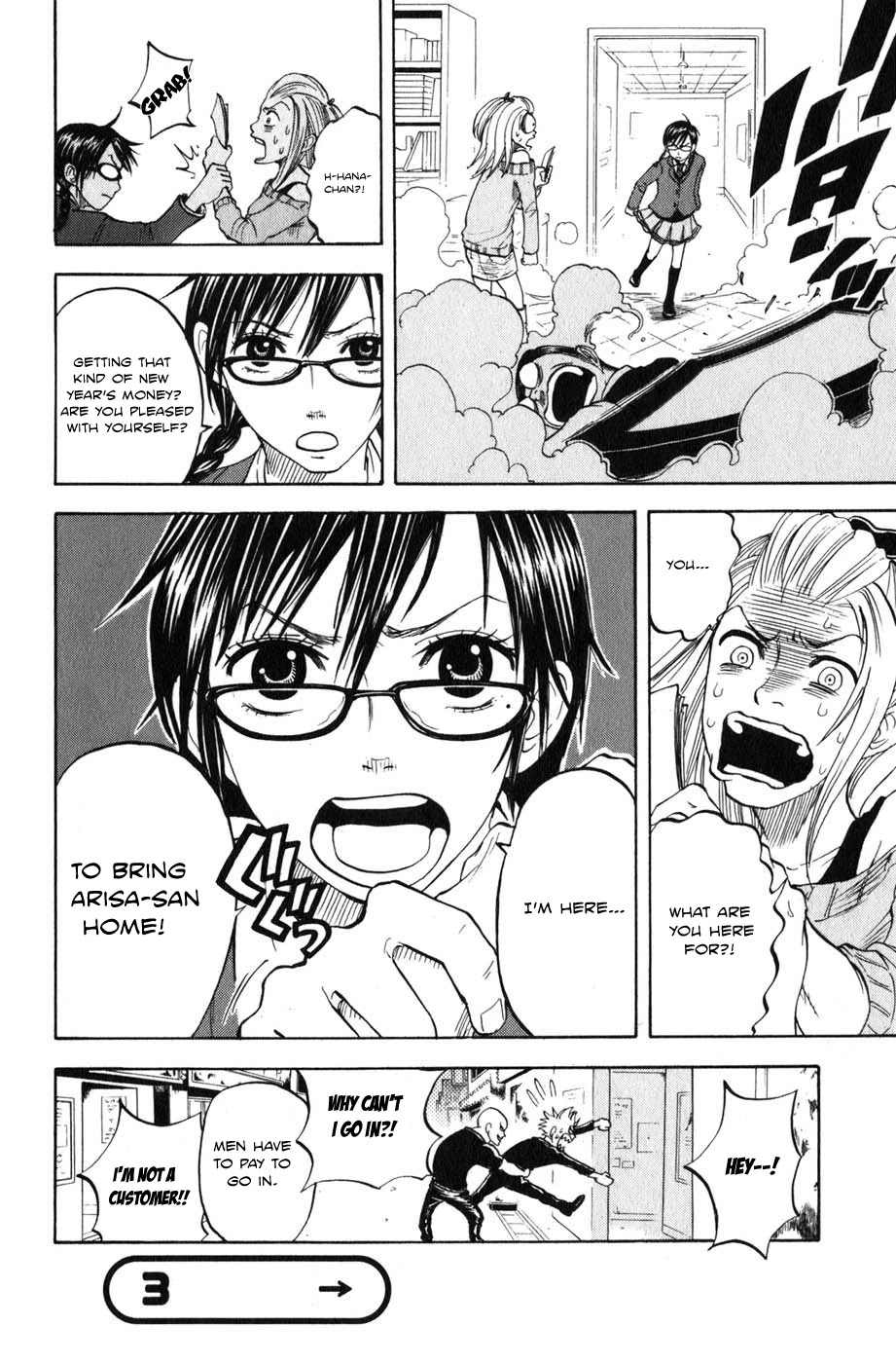 Yanki-kun to Megane-chan Chapter 13 page 17 - Chapter 13: New Happy Years