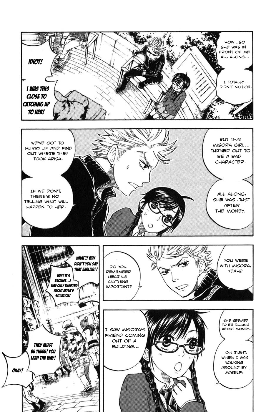 Yanki-kun to Megane-chan Chapter 13 page 7 - Chapter 13: New Happy Years