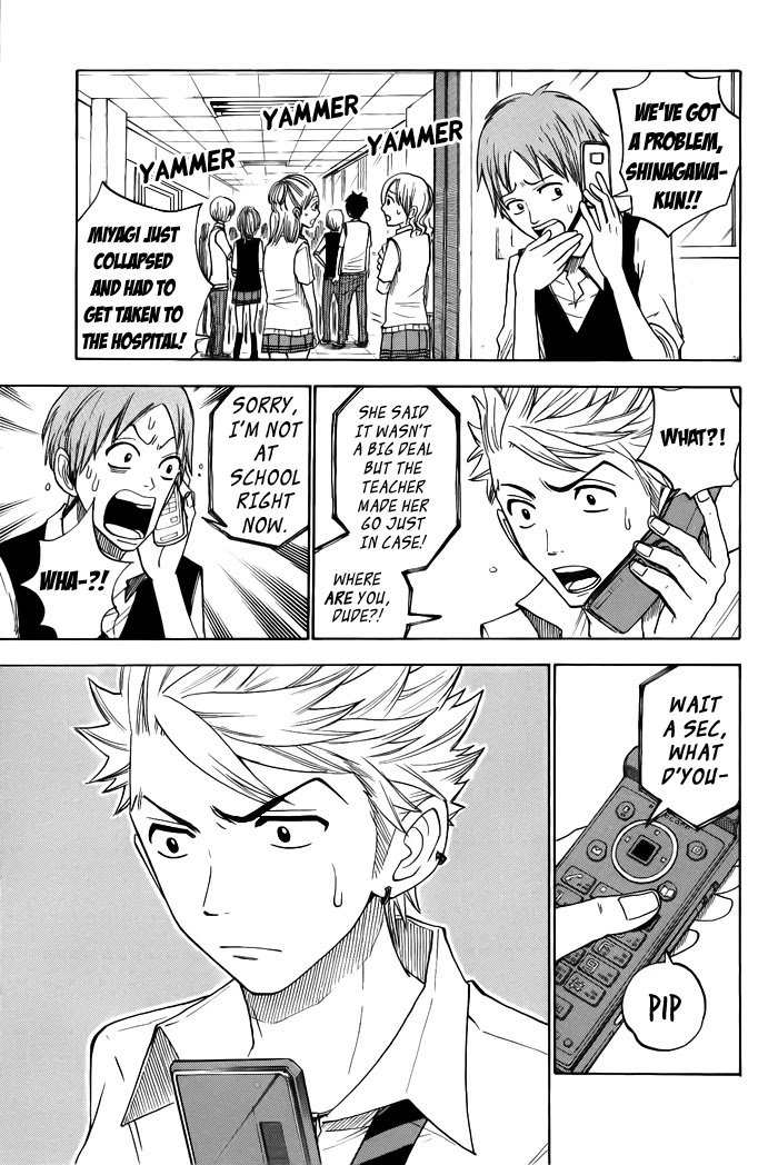 Yanki-kun to Megane-chan Chapter 131 page 13 - Chapter 131: Bowl of Ghost Rice