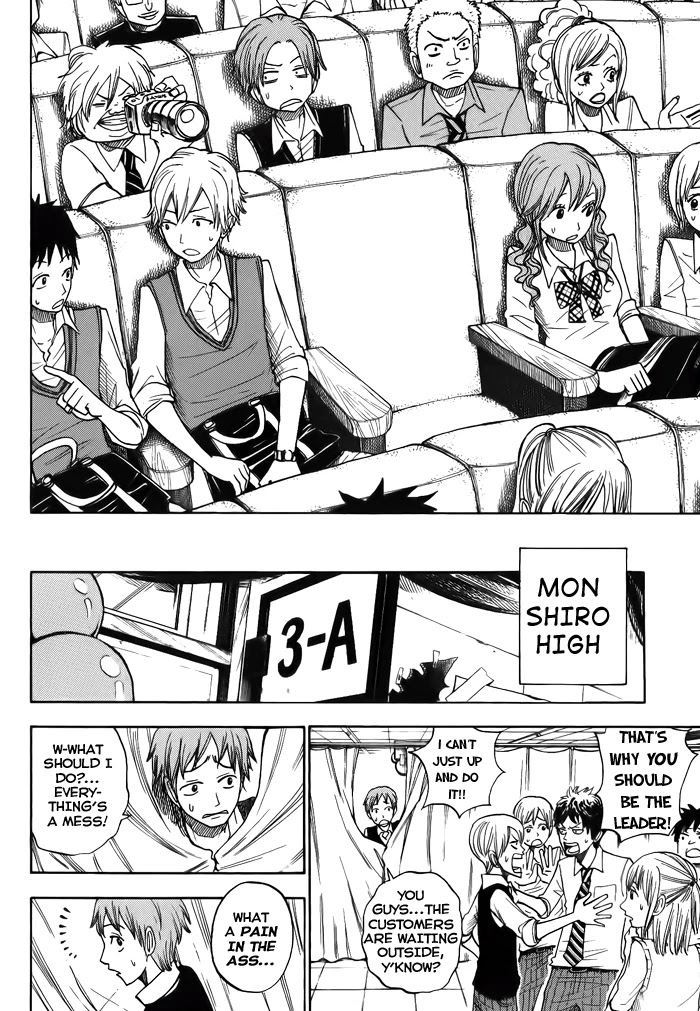 Yanki-kun to Megane-chan Chapter 131 page 16 - Chapter 131: Bowl of Ghost Rice