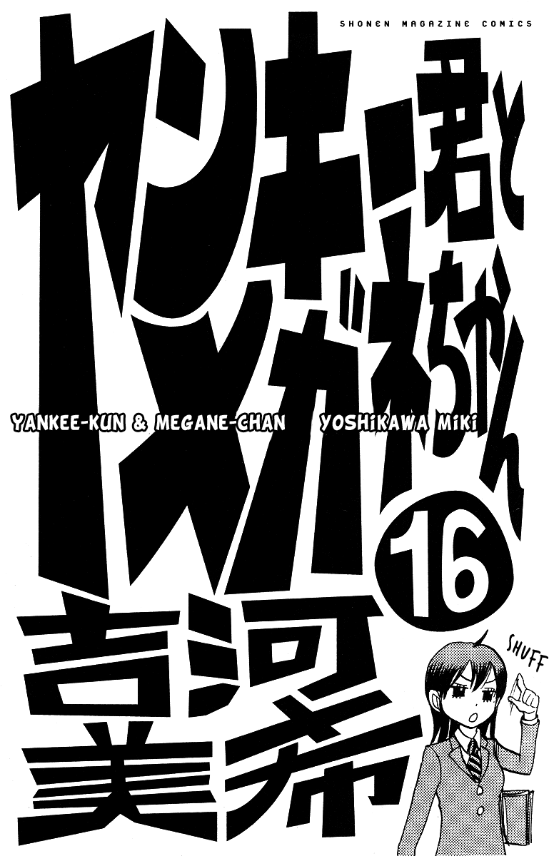 Yanki-kun to Megane-chan Chapter 138 page 3 - Chapter 138: She's Got Nothin' to Say to You Punks!