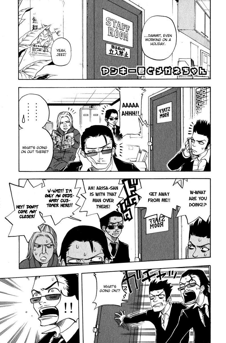 Yanki-kun to Megane-chan Chapter 14 page 9 - Chapter 14: It Couldn't Be Helped this Time