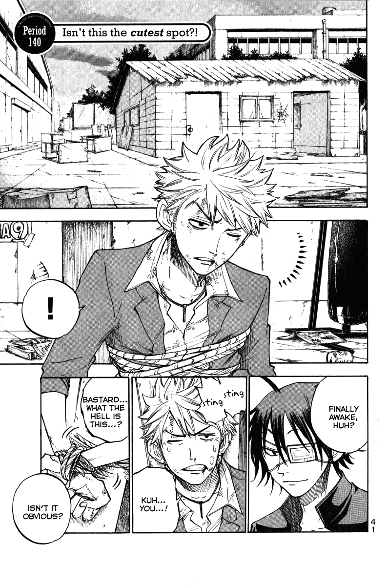Yanki-kun to Megane-chan Chapter 140 page 1 - Chapter 140: Isn't this the Cutest Spot?!