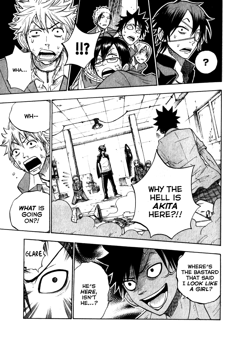 Yanki-kun to Megane-chan Chapter 140 page 17 - Chapter 140: Isn't this the Cutest Spot?!