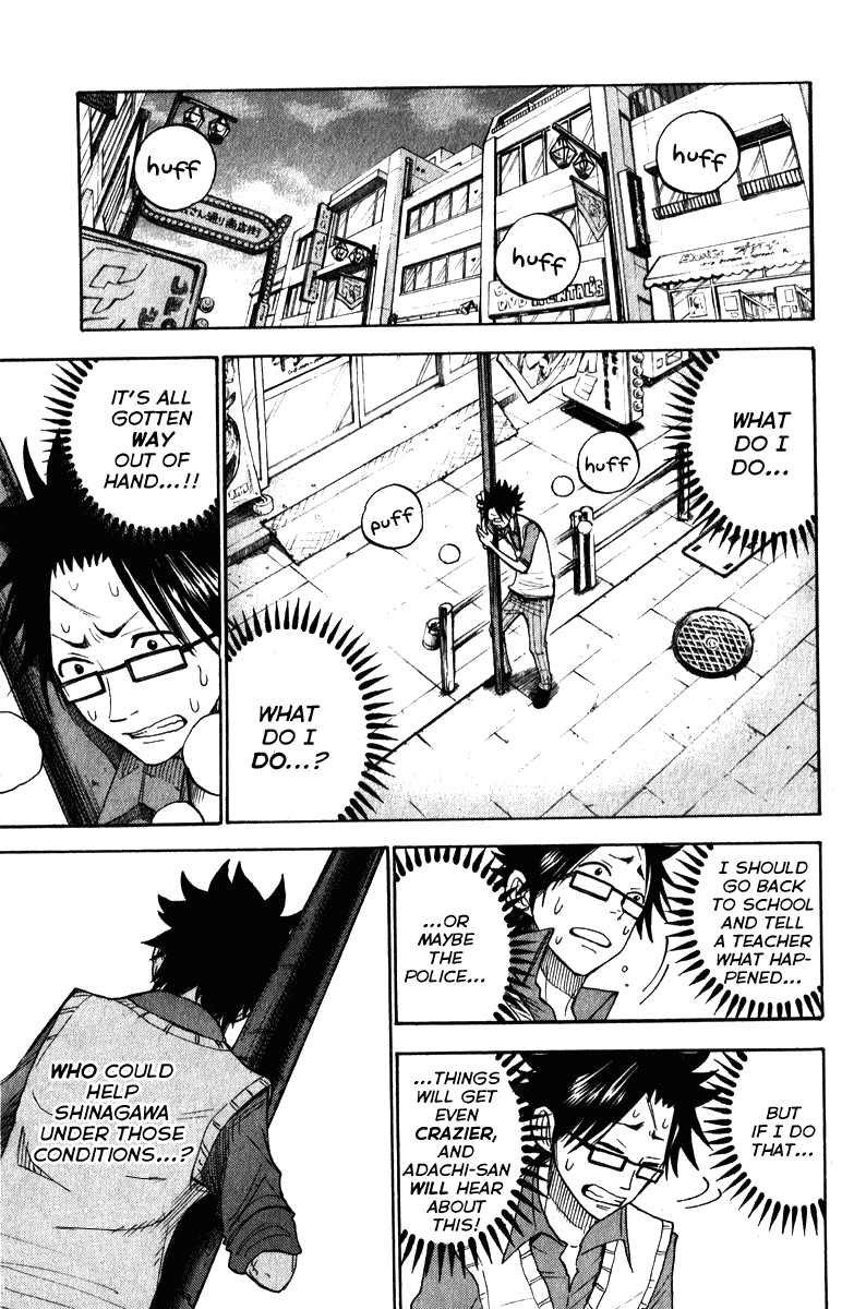 Yanki-kun to Megane-chan Chapter 140 page 5 - Chapter 140: Isn't this the Cutest Spot?!