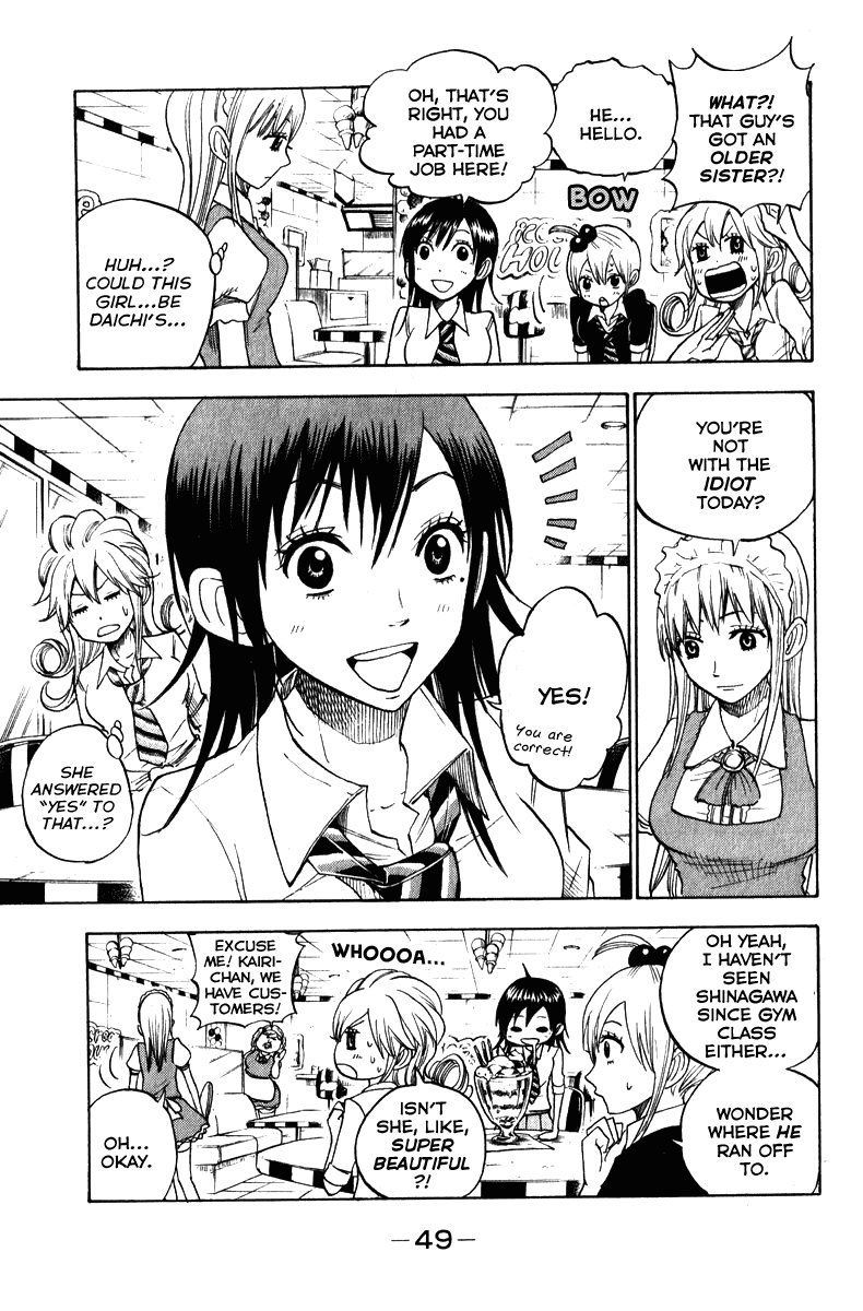 Yanki-kun to Megane-chan Chapter 140 page 9 - Chapter 140: Isn't this the Cutest Spot?!