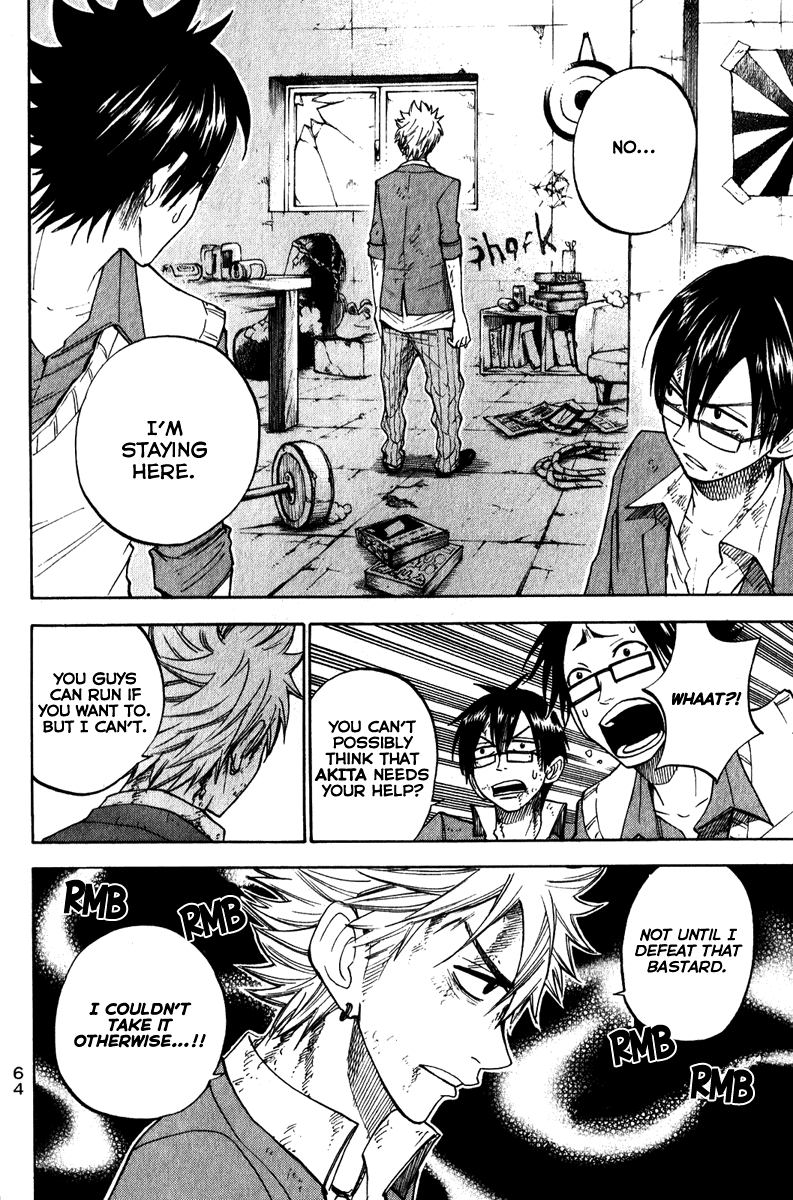 Yanki-kun to Megane-chan Chapter 141 page 4 - Chapter 141: Don't Get the Wrong Idea!