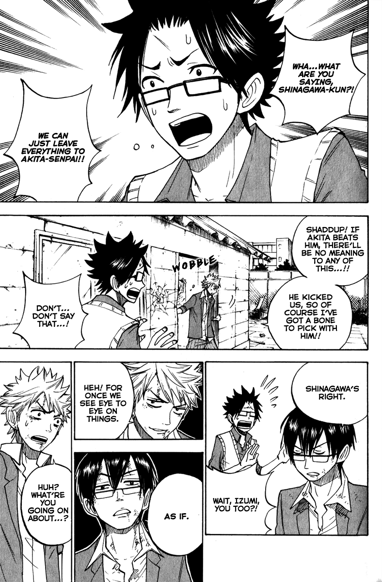 Yanki-kun to Megane-chan Chapter 141 page 7 - Chapter 141: Don't Get the Wrong Idea!