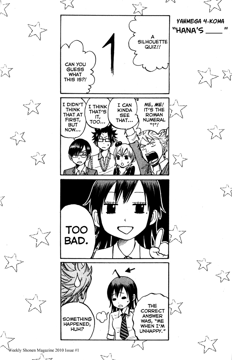 Yanki-kun to Megane-chan Chapter 142 page 20 - Chapter 142: We're Just Air, Aren't We